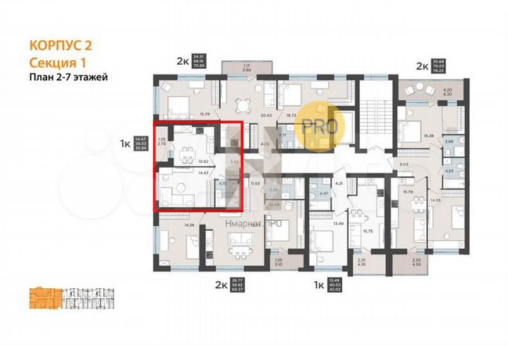 1-к. квартира, 34,5 м², 2/9 эт.
