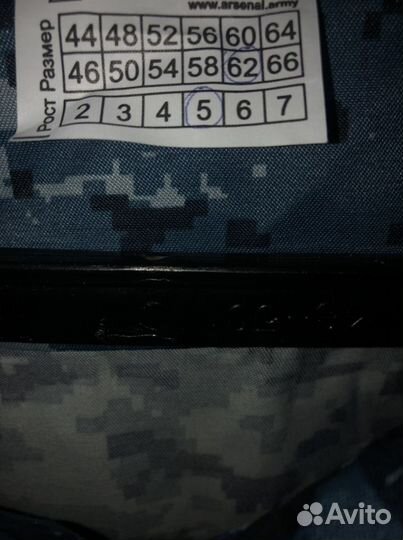Военная форма