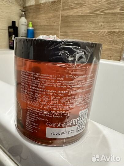 Горячее обертывание