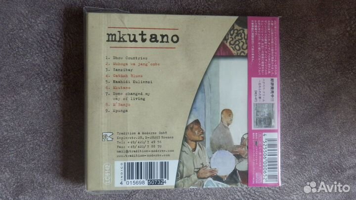 Taj Mahal / Mkutano / CD / Japan