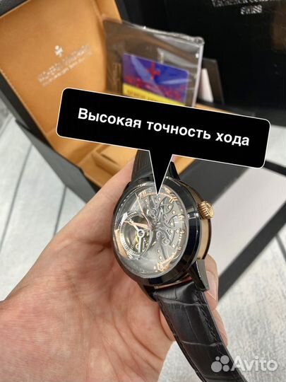 Часы мужские vacheron constantin