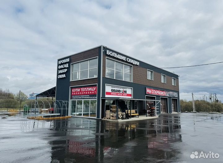 Снегозадержатели