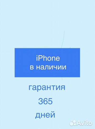 iPhone 15 Pro, 256 ГБ
