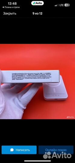 Magsafe battery pack 5000 mah зарядка для айфона