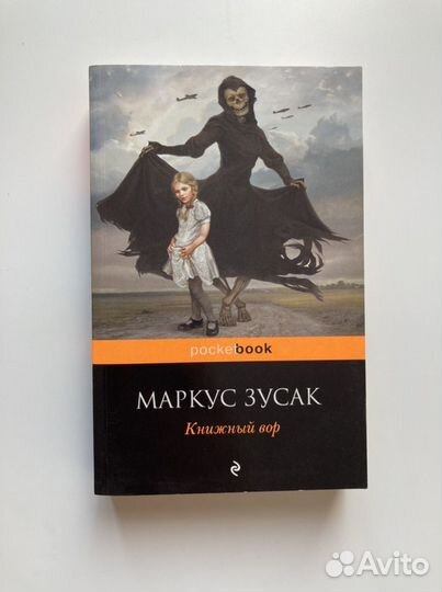 Книги серии Pocketbook (6 книг)