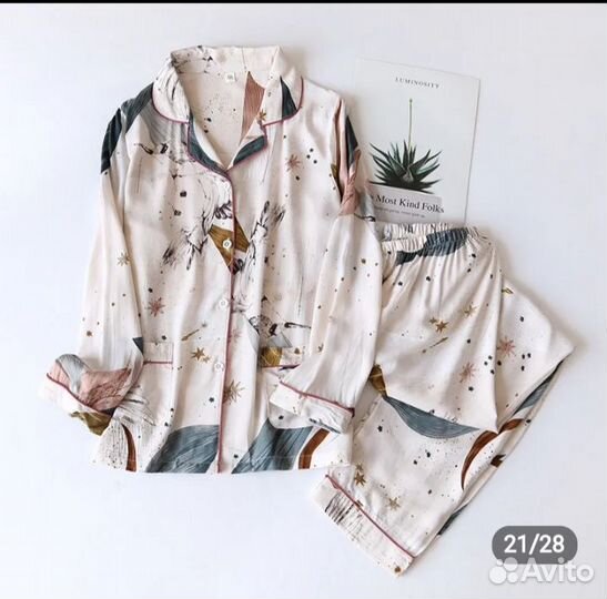 Домашняя одежда