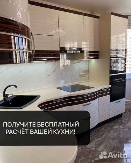 Кухни на заказ в Барнауле