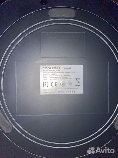 Вентилятор coolfort