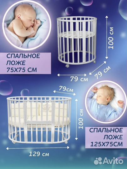 Детская кроватка трансформер