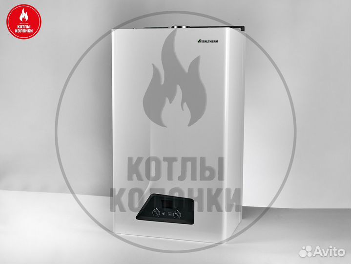 Газовый котёл Italtherm city class 20 F