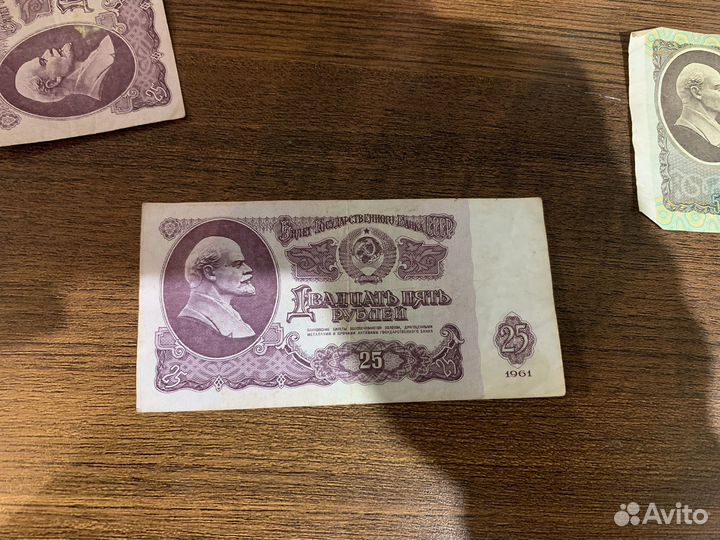 Продам советские деньги