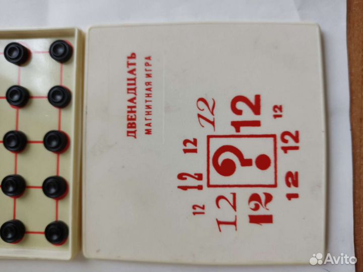 Игра 12 магнитная