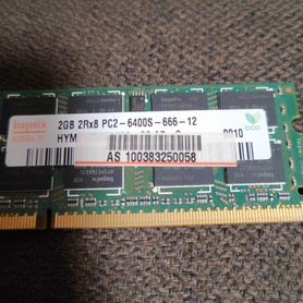 Оперативная память ddr2 2gb для ноутбука