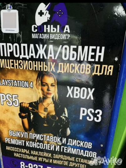 Гарри Поттер и Дары Смерти 1 Xbox360