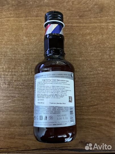 Beardburys Styling Cream/ укладочный крем 100 мл