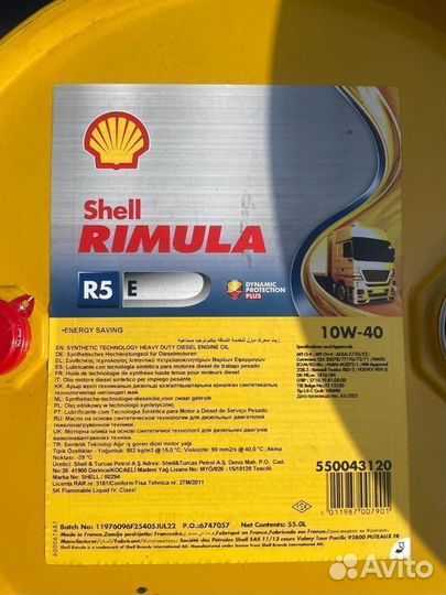 Моторное масло Shell Rimula R5 10W-40 / 55 л