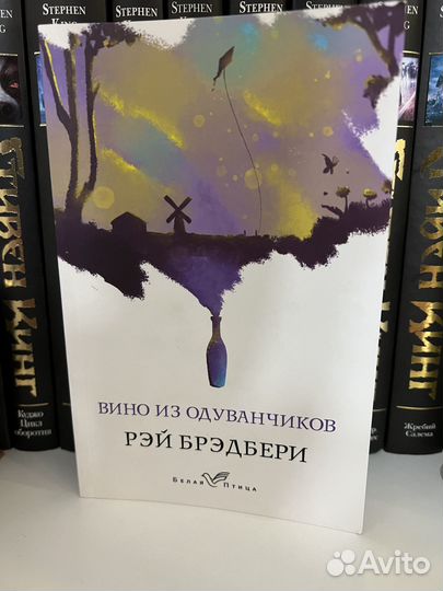 Вино из одуванчиков