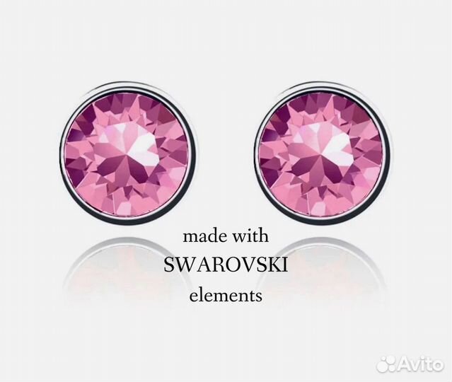 Swarovski серьги пусеты