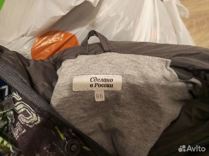 Костюм осенний