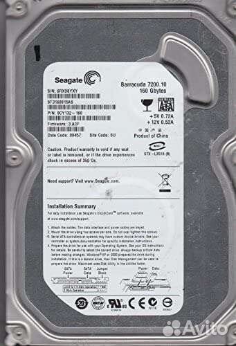 Жесткий диск Seagate 160 GB (SATA3)