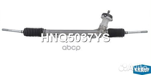 Рулевая рейка HNQ5037YS Krauf