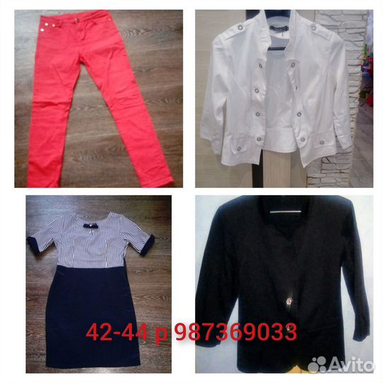 Женские вещи44 р