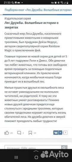 Детские книги