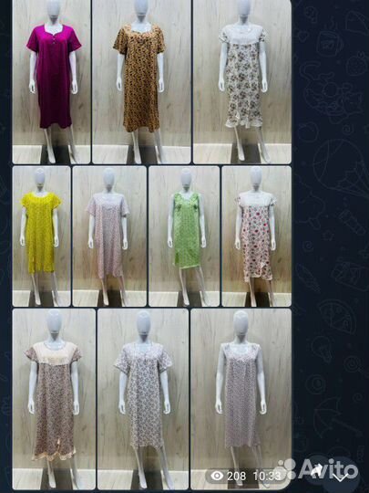 Халат и сорочка в роддом 48