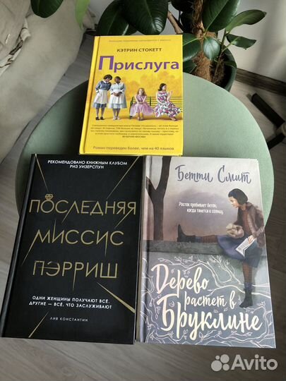 Разные книги