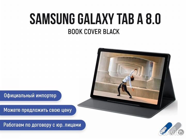 Samsung Galaxy Tab a 8.0 Book Cover Black
