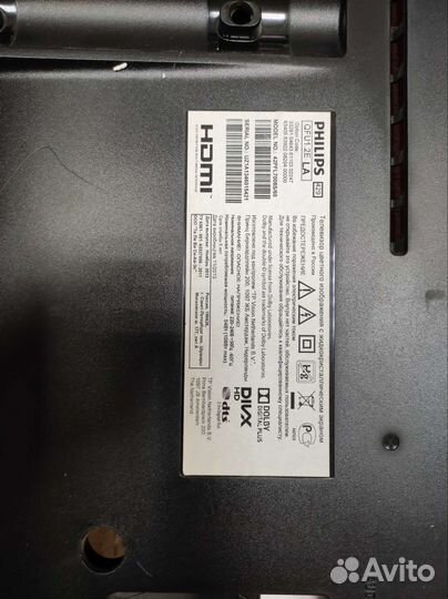 Телевизор Philips 42 pfl7008 Не работает