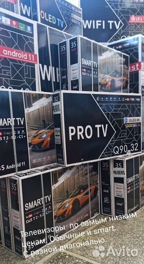 Уличная тв-антенна с усилителем 5V, 32 дБ, новая