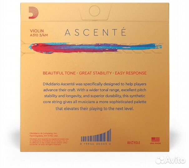 Струны для скрипки (комплект)