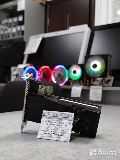 Видеокарта PCI-E nvidia geforce GT640 1GB gddr3