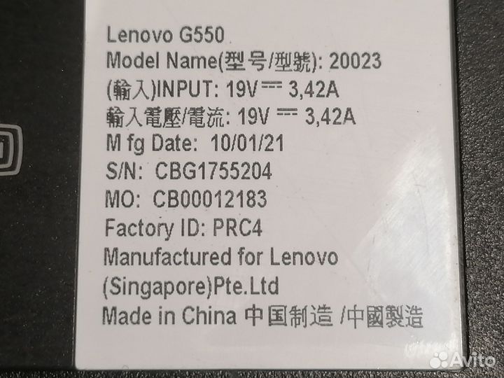 Lenovo G550 неисправный