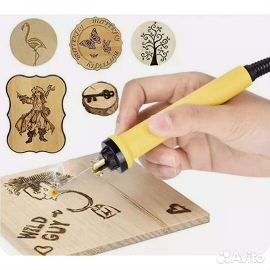 Выжигательный аппарат многофункциональный