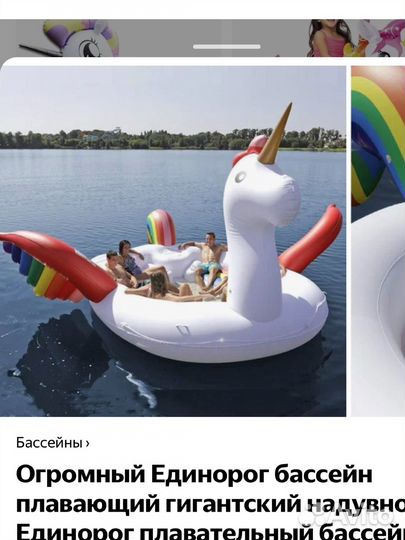 Гигантский надувной единорог