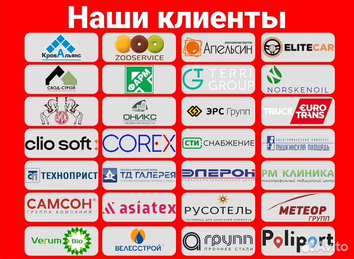 Кадровое агентство Подбор персонала Екатеринбург