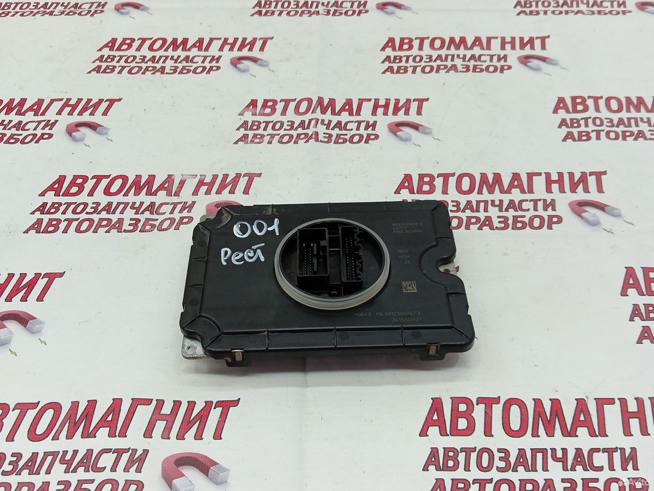 Блок управления фарой Zeekr 001 рестайлинг