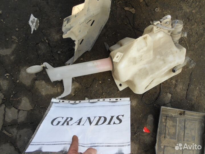 Mitsubishi grandis бачок омывов