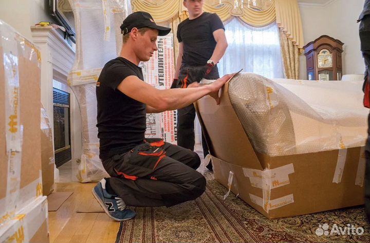 Грузчик- упаковщик