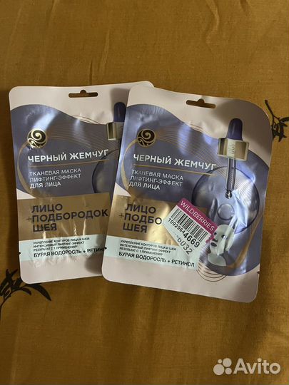 Крем для лица