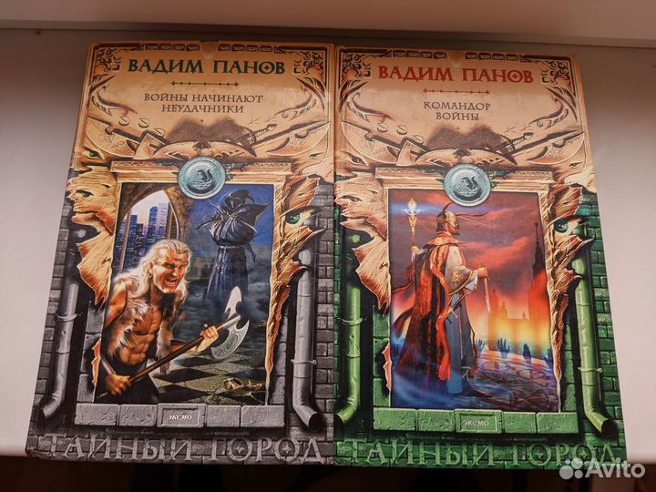 Русская фантастика и фентези