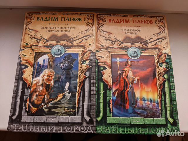 Русская фантастика и фентези