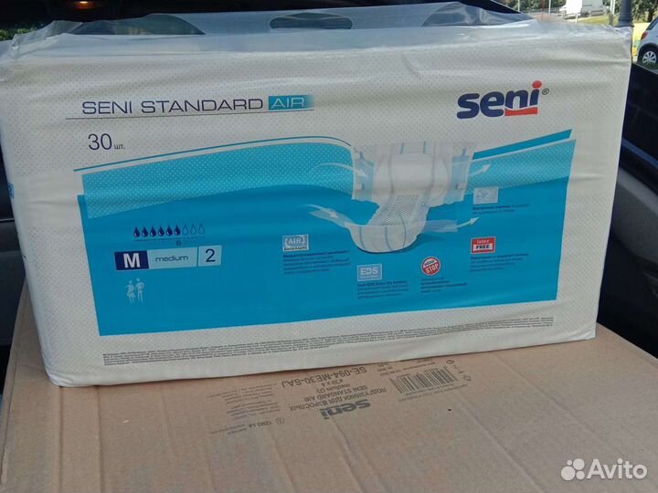 Подгузники для взрослых