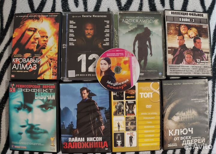 DVD Диски с мультфильмами