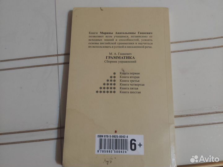 Сборник упражнений по английскому 6+