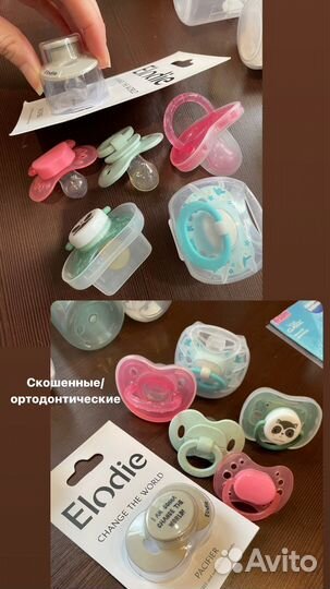 Соски, бутылочки avent, ложки, пустышки