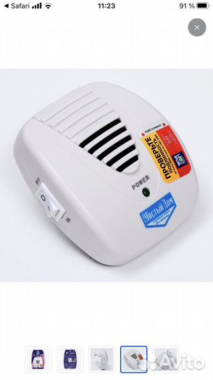 Ультразвуковой отпугиватель грызунов