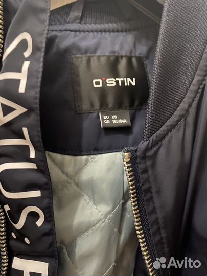 Куртка бомбер